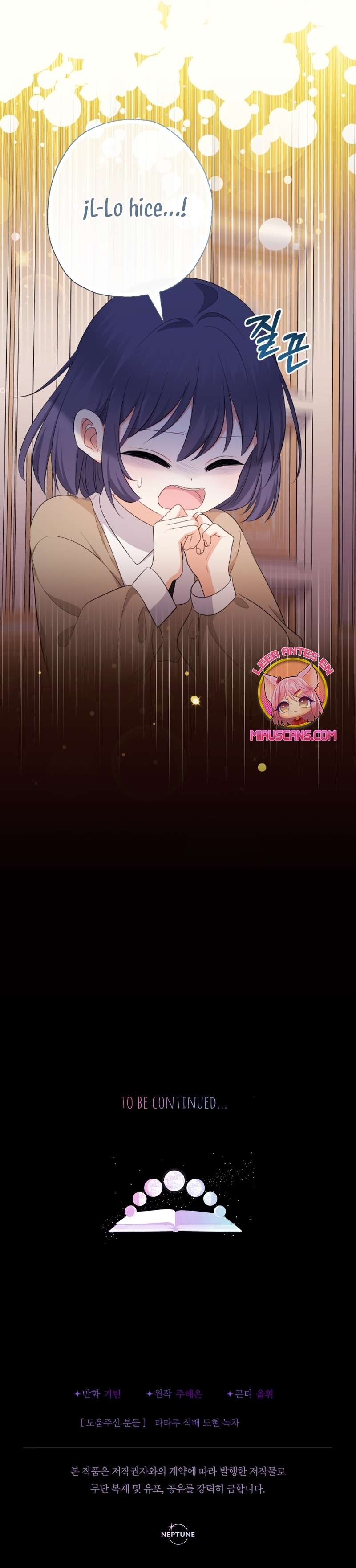 Soy una bebé con dinero en una novela de fantasía romántica Capítulo 71 - Página 41