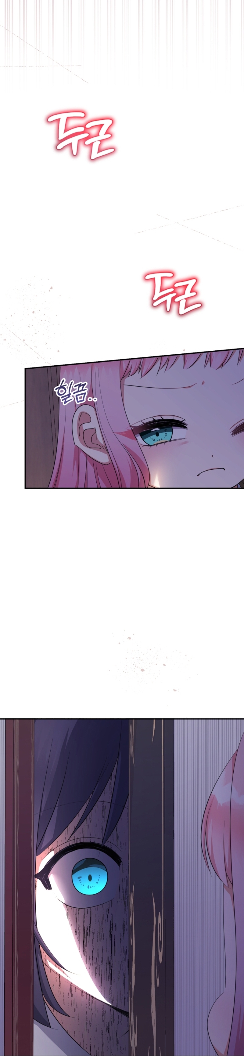 Soy una bebé con dinero en una novela de fantasía romántica Capítulo 73 - Página 15