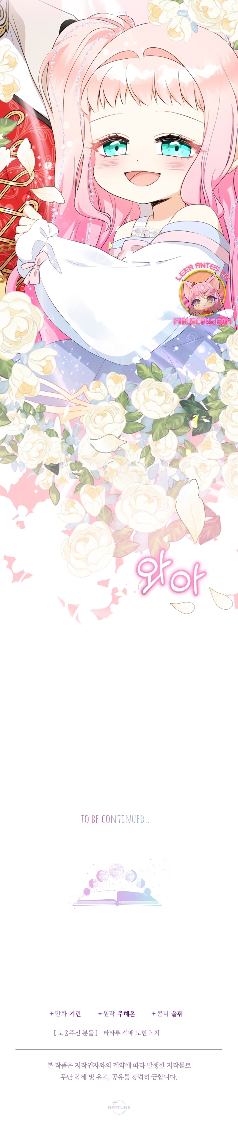 Soy una bebé con dinero en una novela de fantasía romántica Capítulo 73 - Página 39