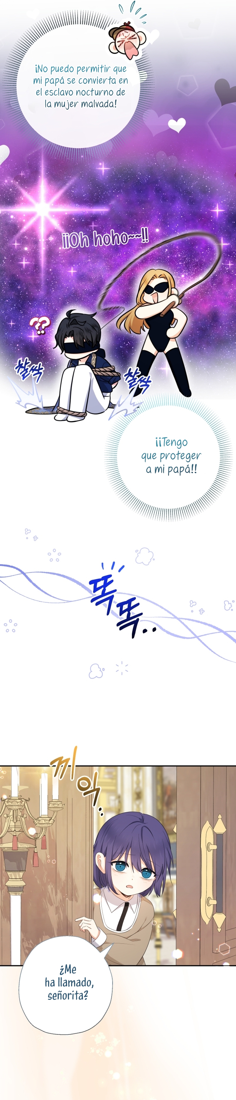 Soy una bebé con dinero en una novela de fantasía romántica Capítulo 73 - Página 5