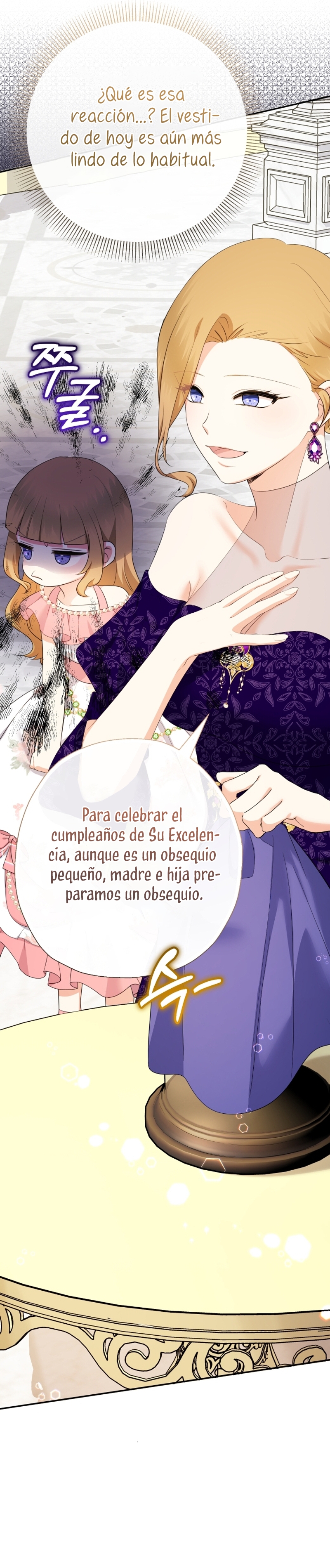 Soy una bebé con dinero en una novela de fantasía romántica Capítulo 74 - Página 15