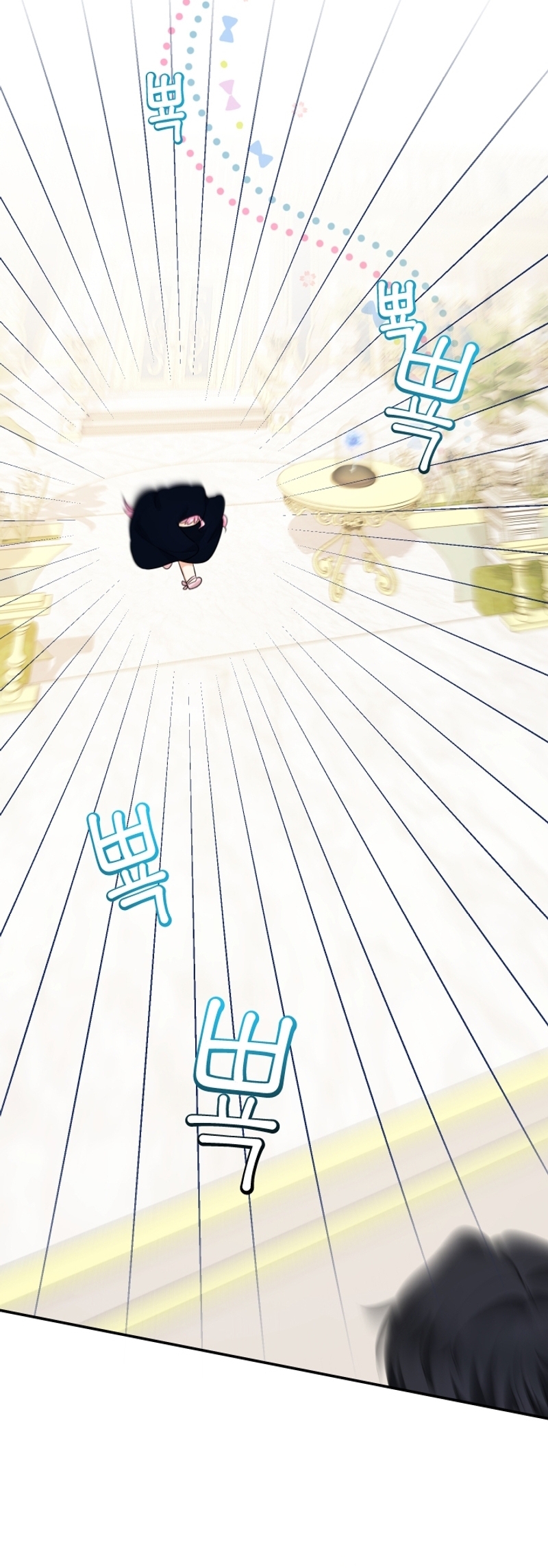 Soy una bebé con dinero en una novela de fantasía romántica Capítulo 74 - Página 21