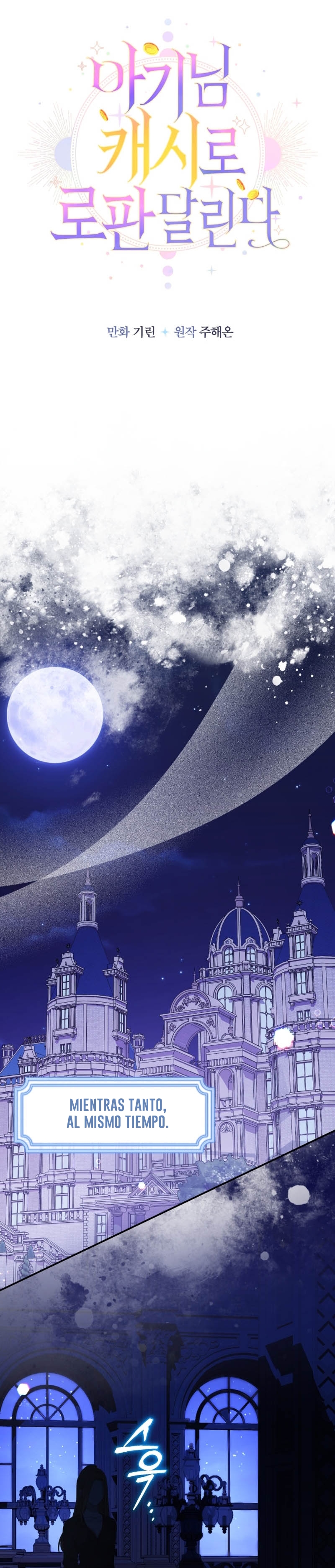 Soy una bebé con dinero en una novela de fantasía romántica Capítulo 75 - Página 22