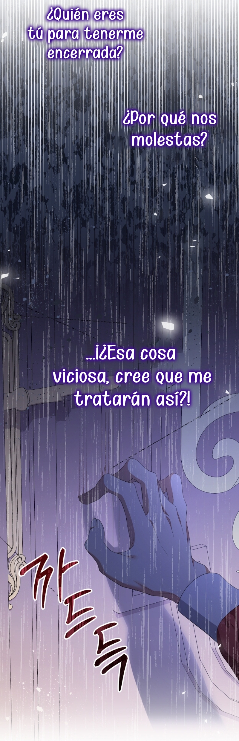 Soy una bebé con dinero en una novela de fantasía romántica Capítulo 76 - Página 37