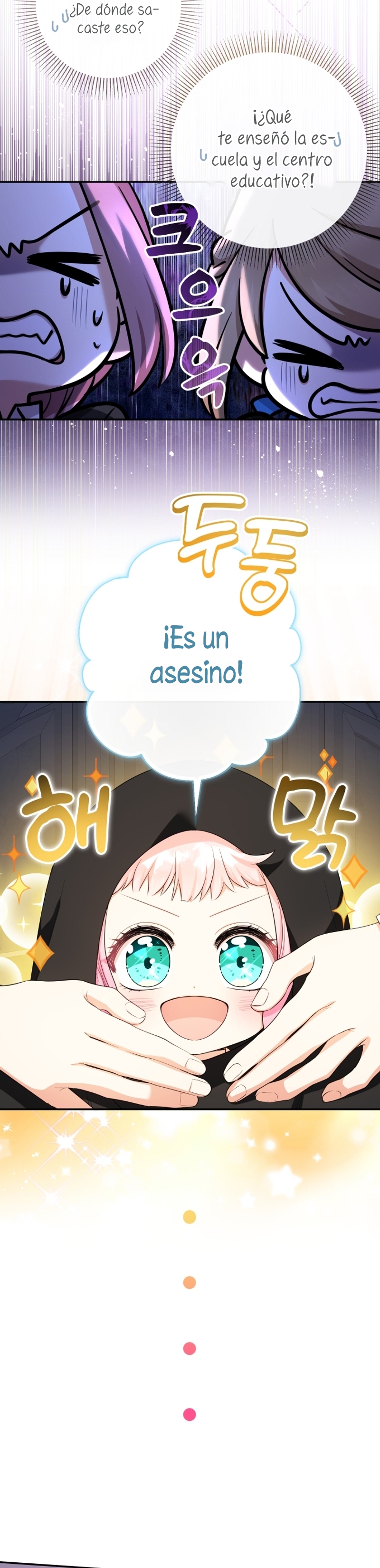 Soy una bebé con dinero en una novela de fantasía romántica Capítulo 76 - Página 4