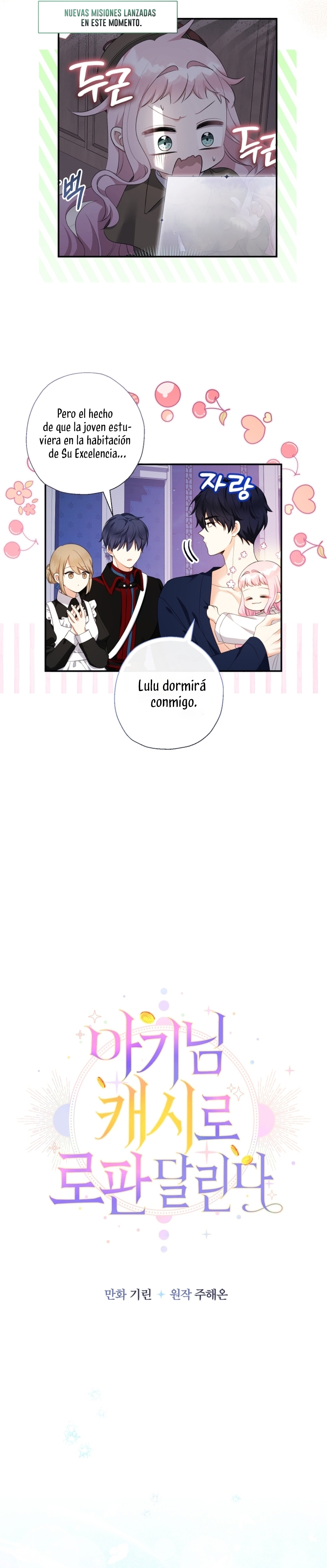 Soy una bebé con dinero en una novela de fantasía romántica Capítulo 76 - Página 8