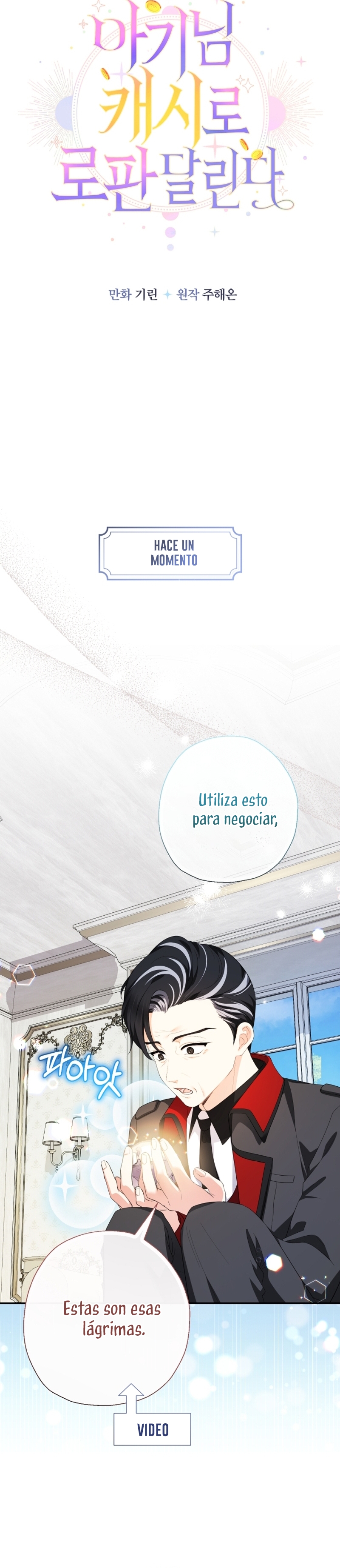 Soy una bebé con dinero en una novela de fantasía romántica Capítulo 77 - Página 13