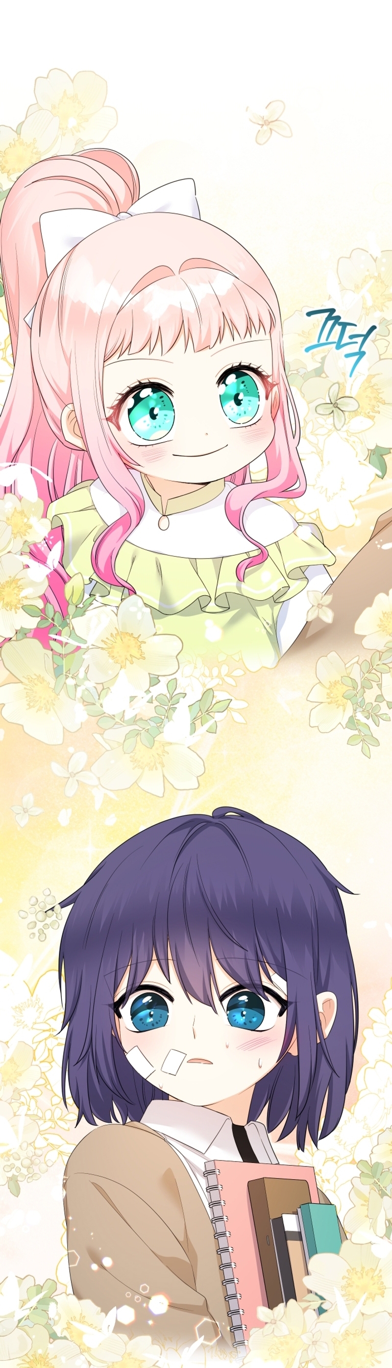 Soy una bebé con dinero en una novela de fantasía romántica Capítulo 77 - Página 21