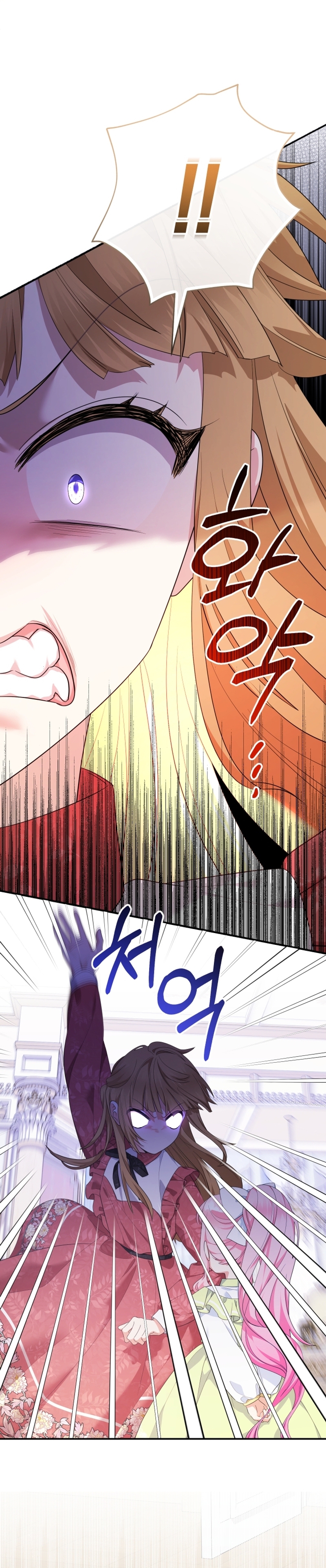 Soy una bebé con dinero en una novela de fantasía romántica Capítulo 77 - Página 33