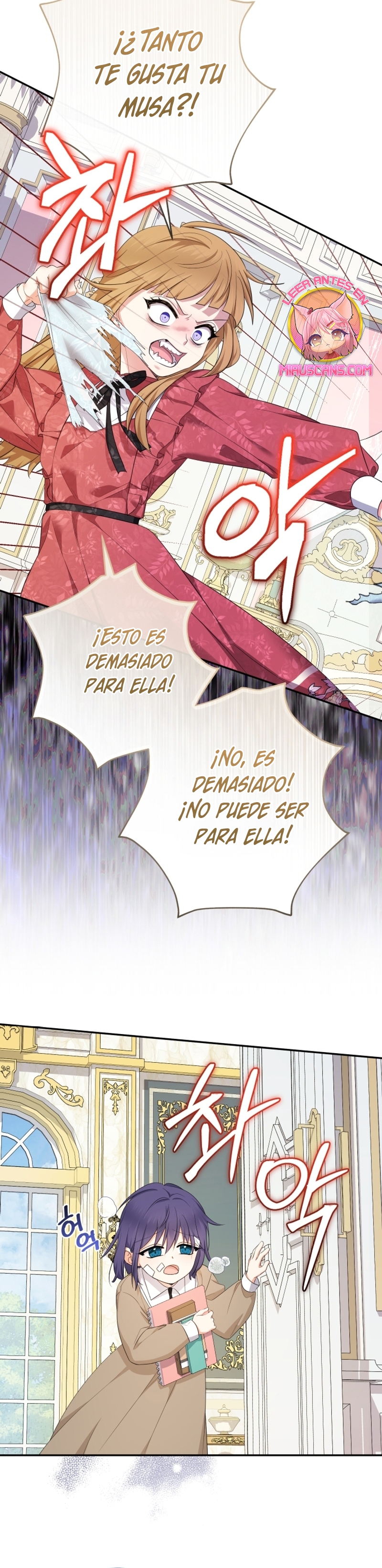 Soy una bebé con dinero en una novela de fantasía romántica Capítulo 77 - Página 9