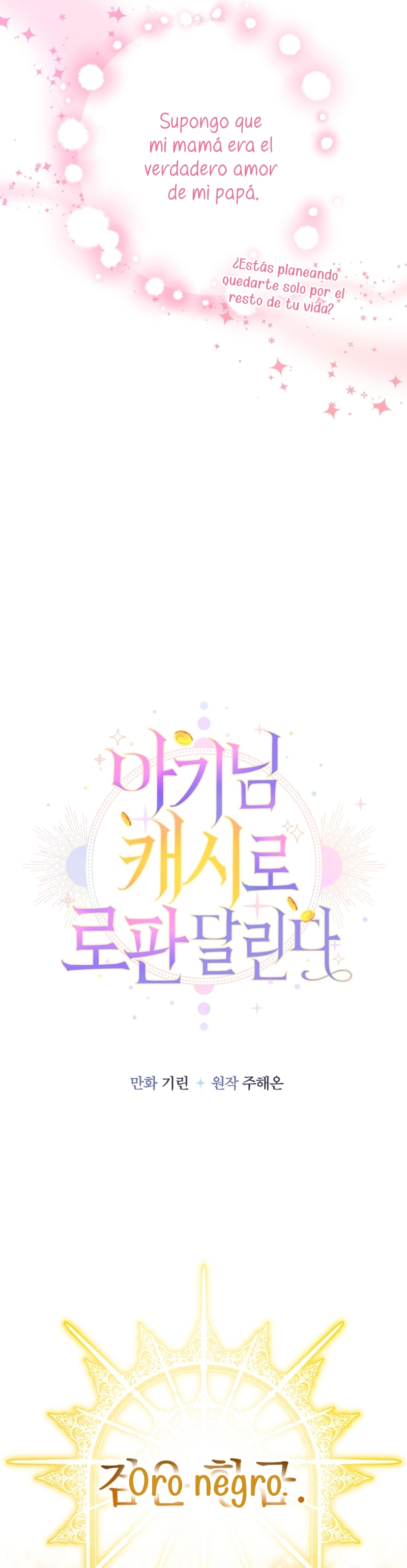 Soy una bebé con dinero en una novela de fantasía romántica Capítulo 79 - Página 14