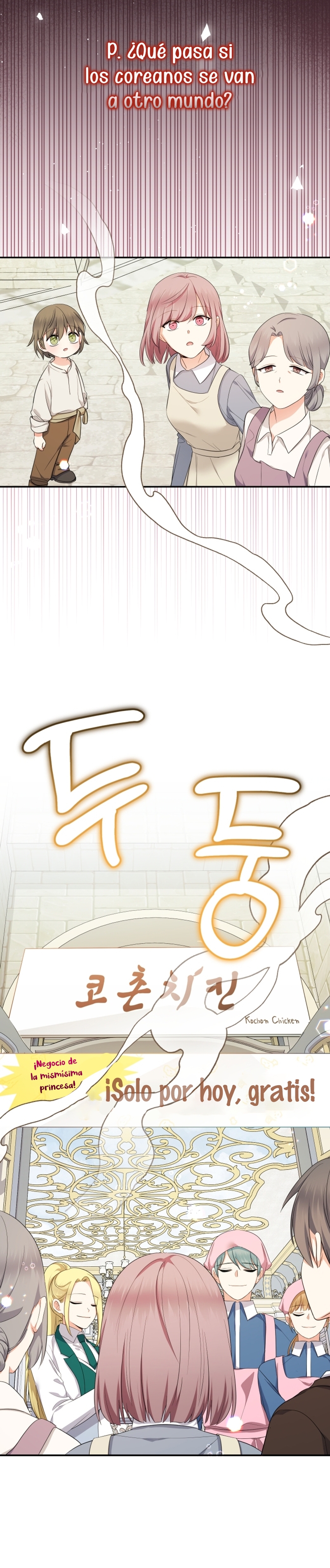 Soy una bebé con dinero en una novela de fantasía romántica Capítulo 79 - Página 36