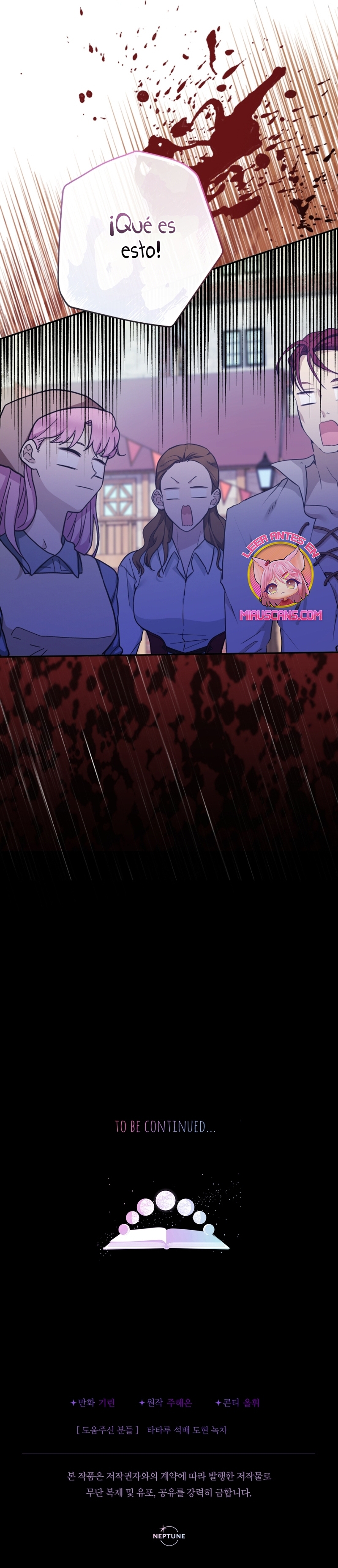 Soy una bebé con dinero en una novela de fantasía romántica Capítulo 79 - Página 43