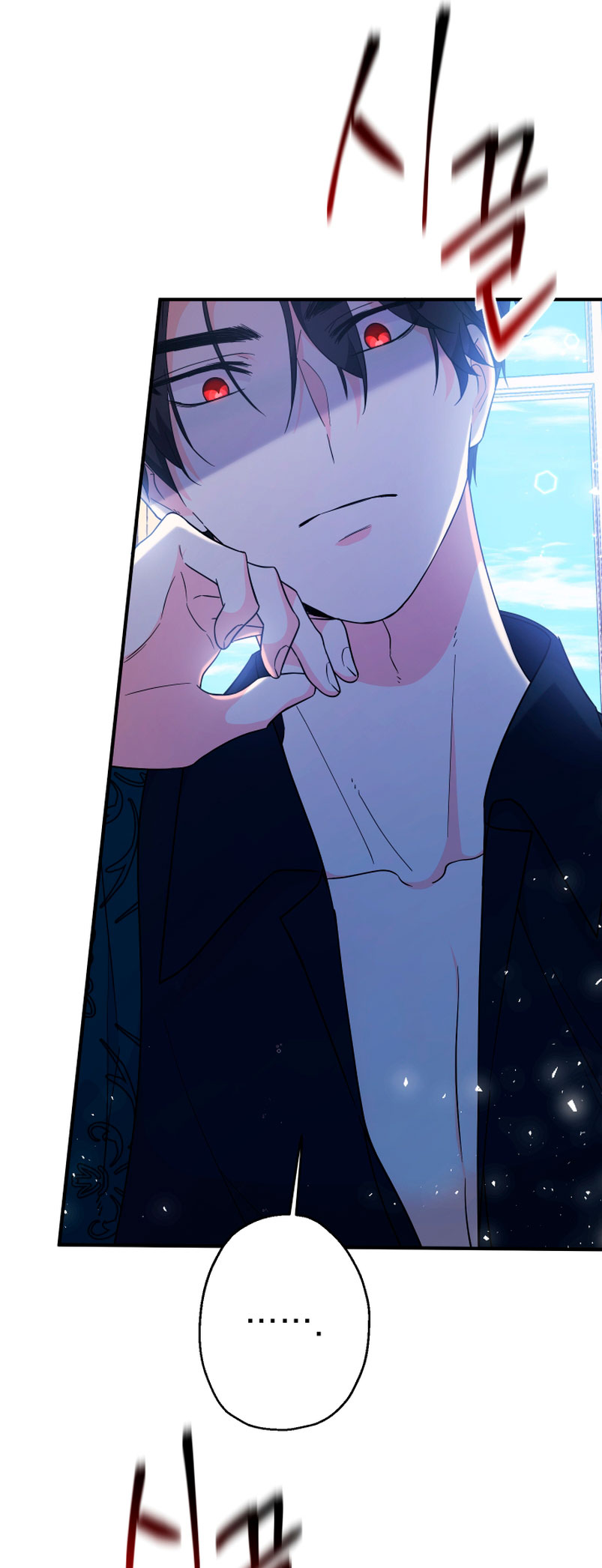 Soy una bebé con dinero en una novela de fantasía romántica Capítulo 8 - Página 15