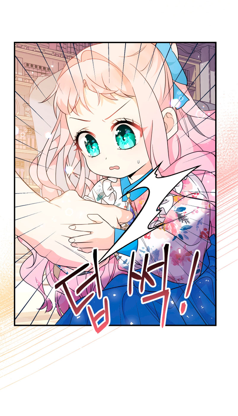 Soy una bebé con dinero en una novela de fantasía romántica Capítulo 8 - Página 50