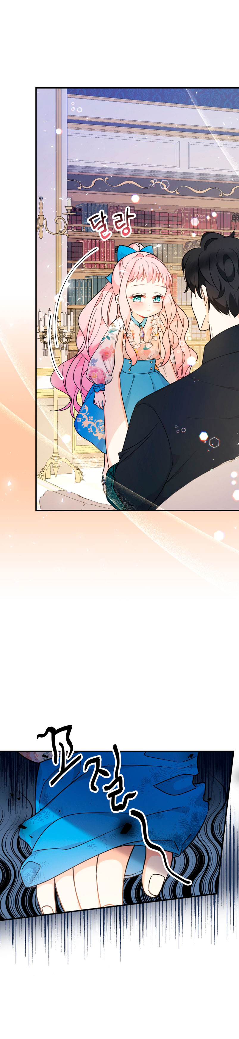 Soy una bebé con dinero en una novela de fantasía romántica Capítulo 8 - Página 52