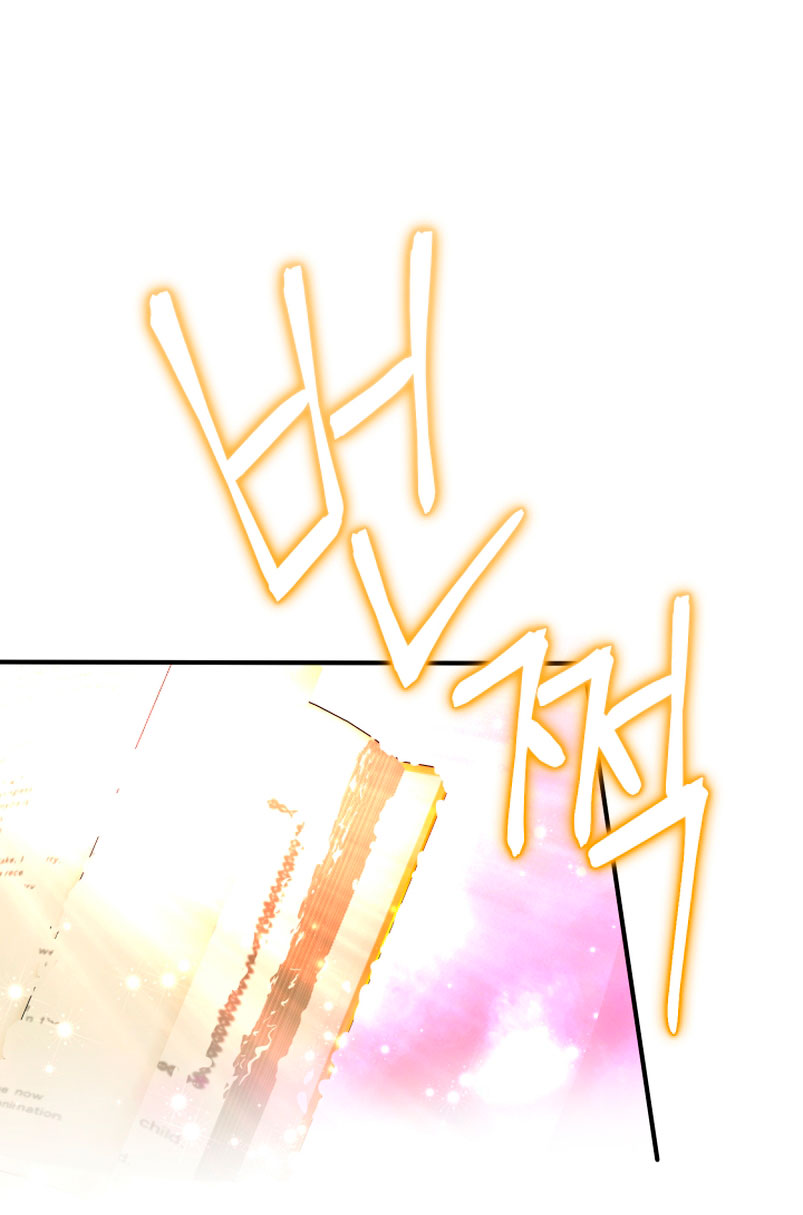 Soy una bebé con dinero en una novela de fantasía romántica Capítulo 8 - Página 64