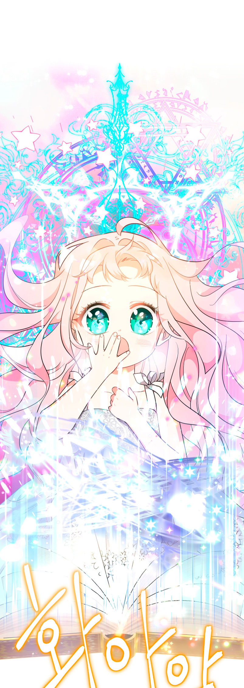 Soy una bebé con dinero en una novela de fantasía romántica Capítulo 8 - Página 65