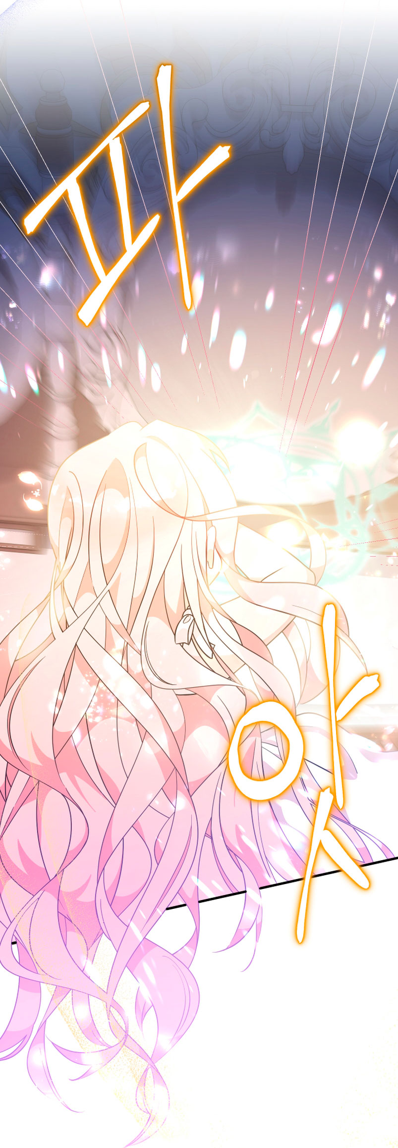 Soy una bebé con dinero en una novela de fantasía romántica Capítulo 8 - Página 69