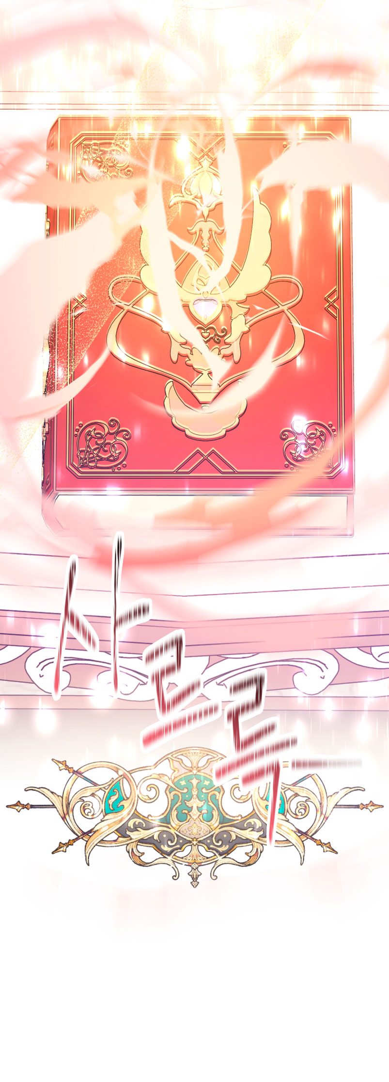 Soy una bebé con dinero en una novela de fantasía romántica Capítulo 8 - Página 71