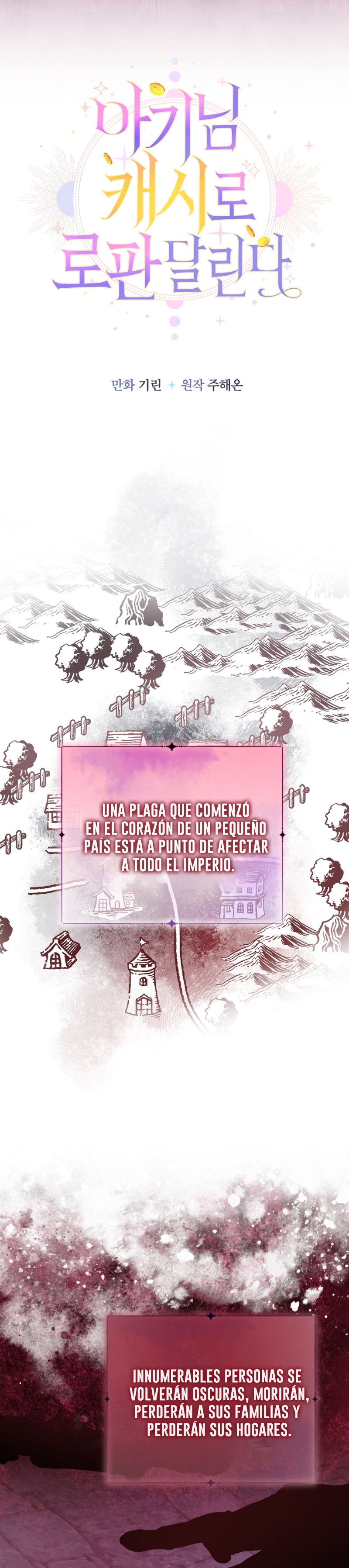 Soy una bebé con dinero en una novela de fantasía romántica Capítulo 80 - Página 20