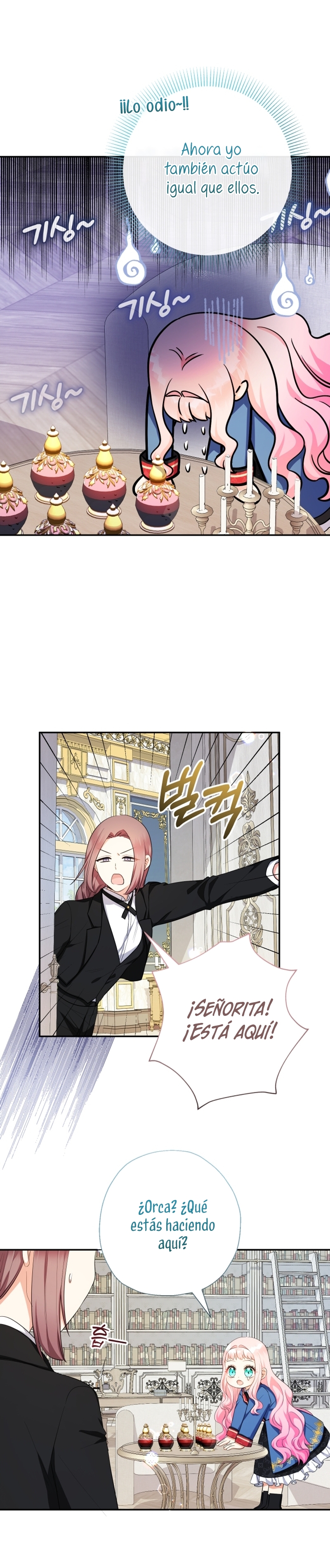 Soy una bebé con dinero en una novela de fantasía romántica Capítulo 81 - Página 30