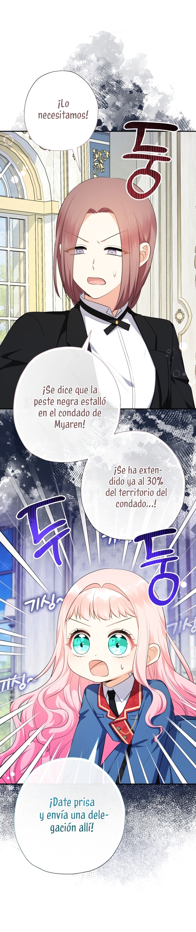 Soy una bebé con dinero en una novela de fantasía romántica Capítulo 81 - Página 31