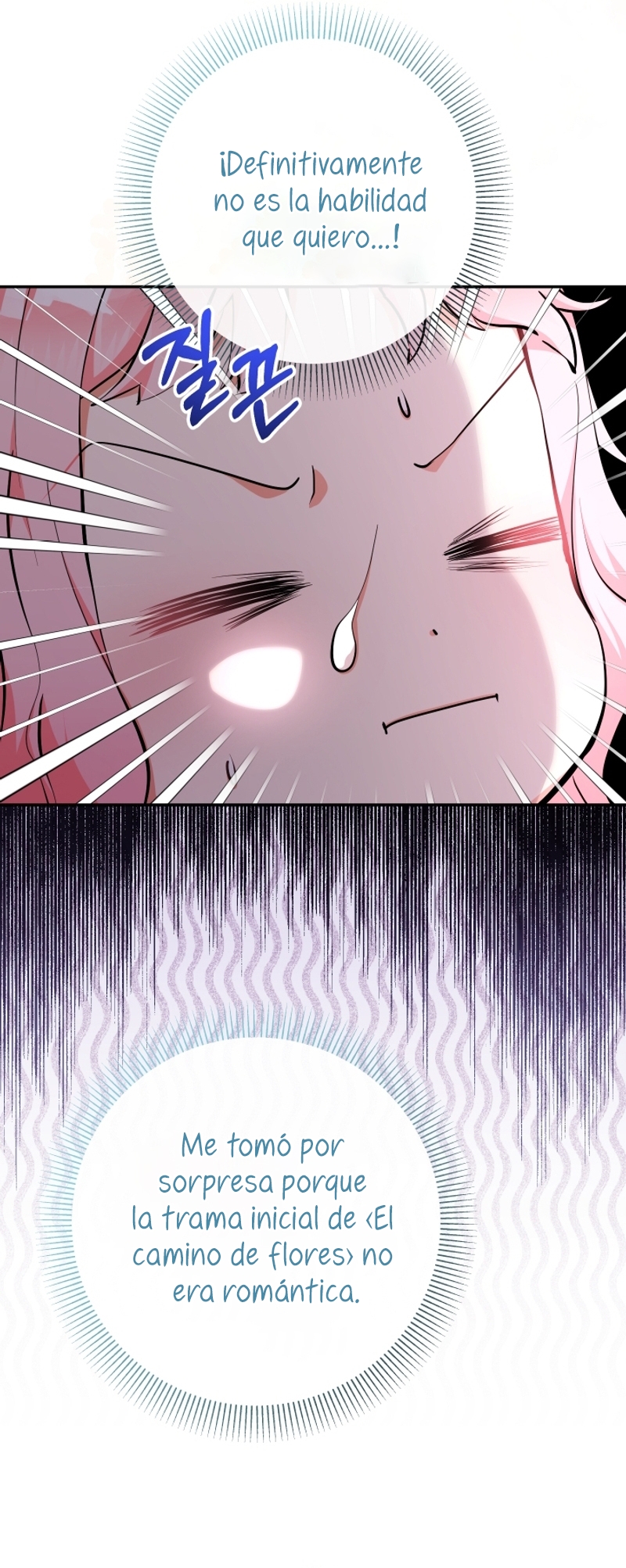 Soy una bebé con dinero en una novela de fantasía romántica Capítulo 81 - Página 4