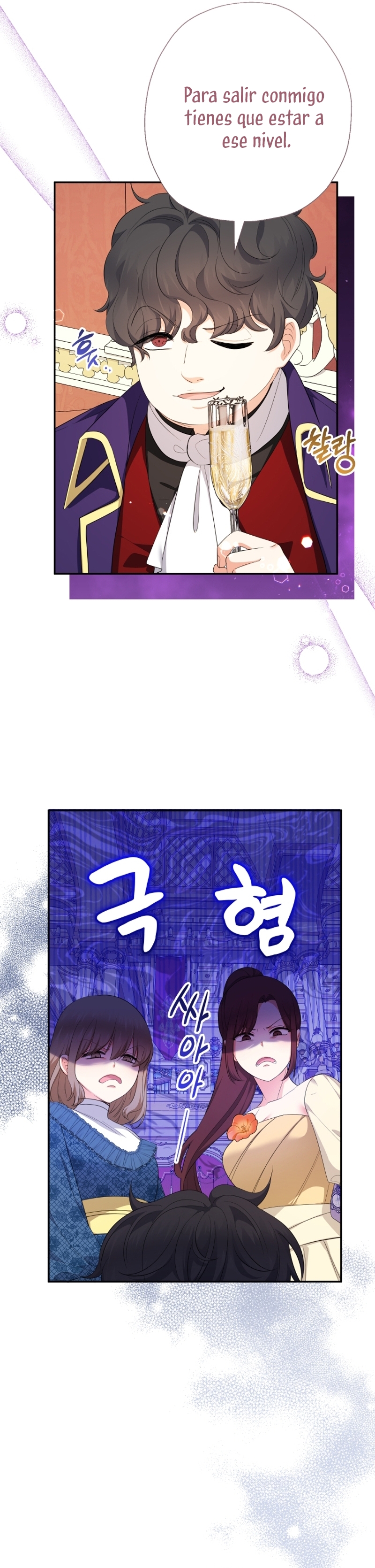 Soy una bebé con dinero en una novela de fantasía romántica Capítulo 82 - Página 5