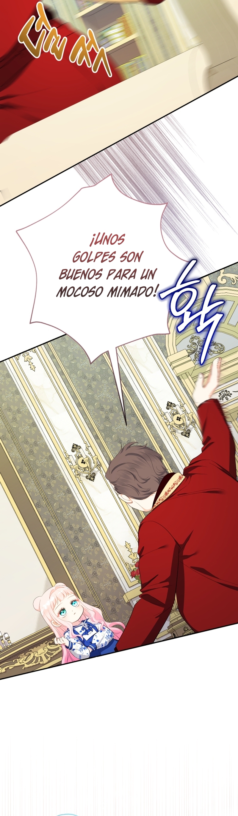 Soy una bebé con dinero en una novela de fantasía romántica Capítulo 83 - Página 18