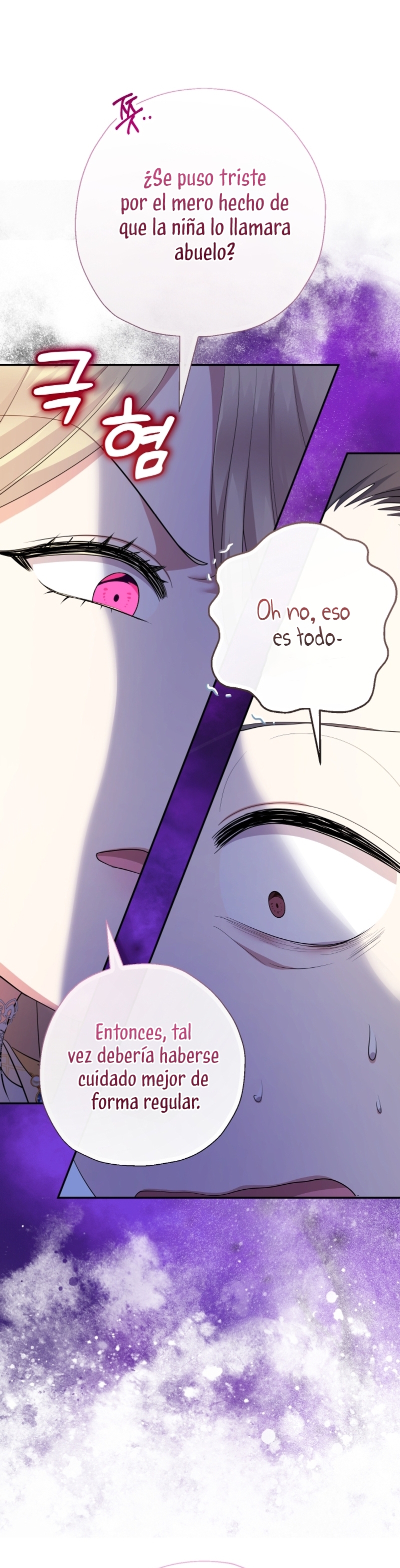 Soy una bebé con dinero en una novela de fantasía romántica Capítulo 84 - Página 17