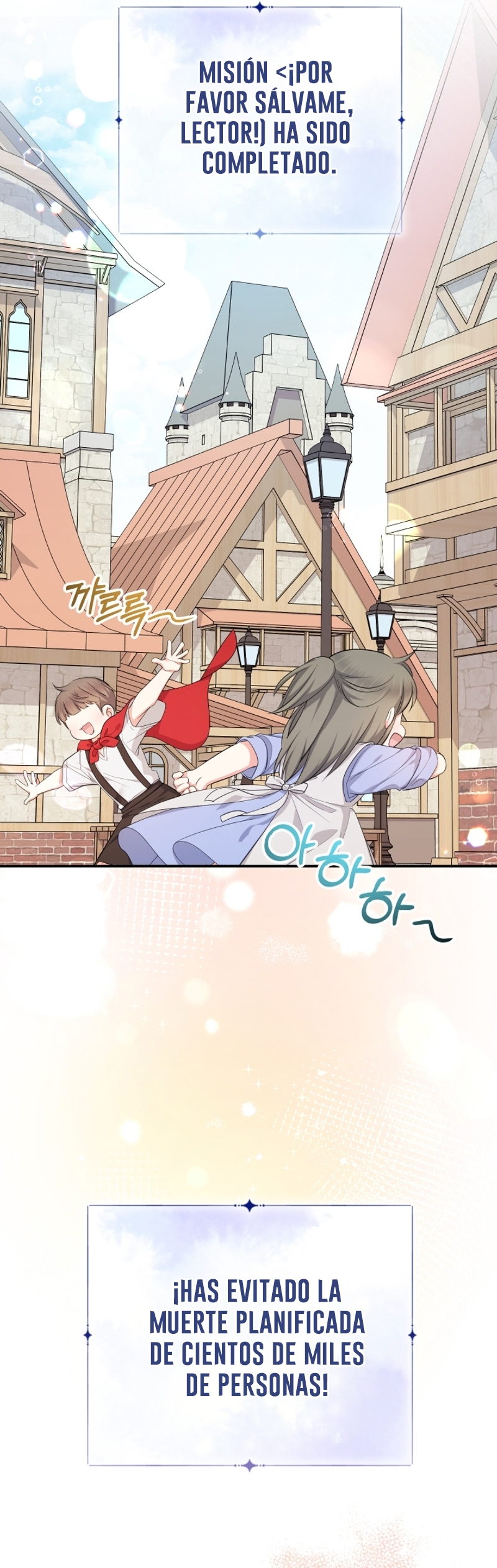 Soy una bebé con dinero en una novela de fantasía romántica Capítulo 85 - Página 32