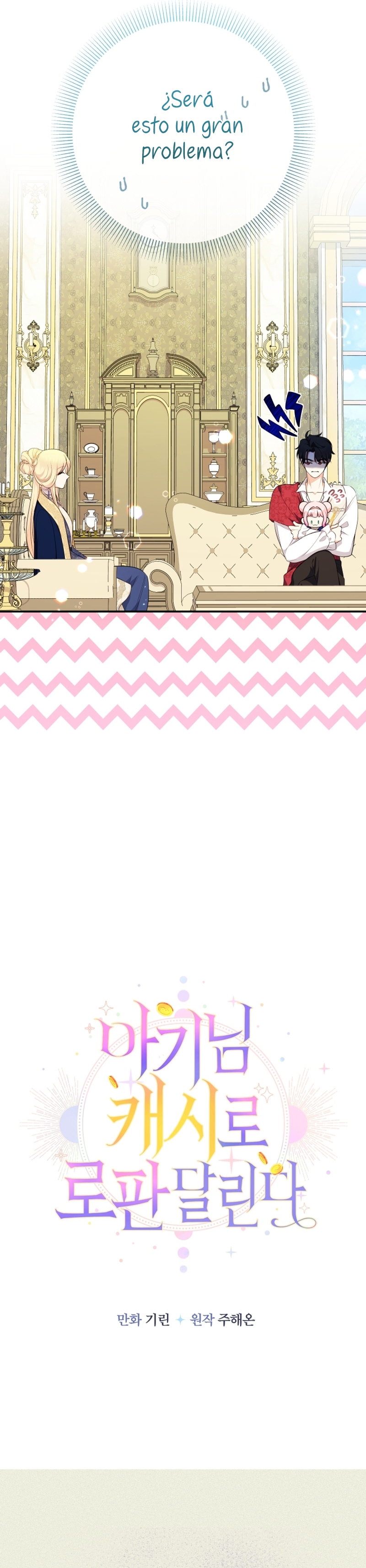 Soy una bebé con dinero en una novela de fantasía romántica Capítulo 85 - Página 5