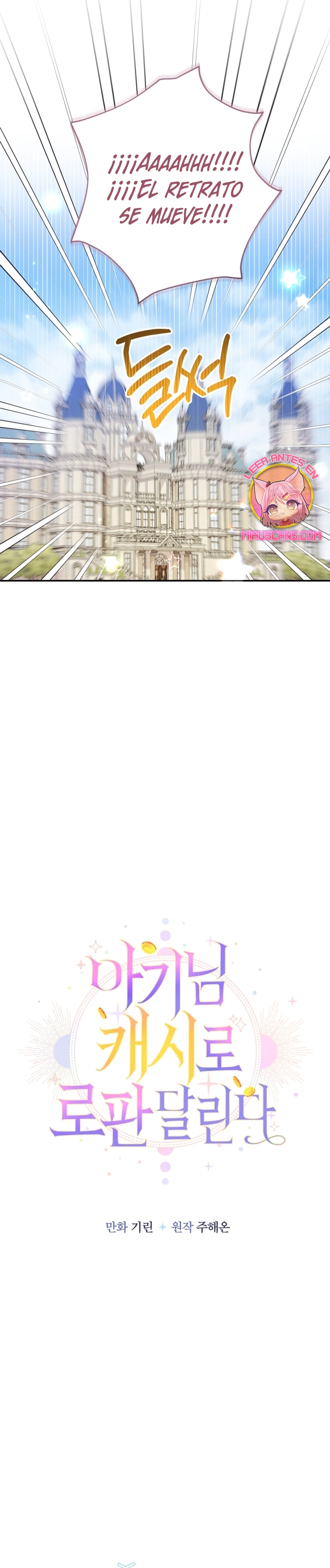 Soy una bebé con dinero en una novela de fantasía romántica Capítulo 86 - Página 16