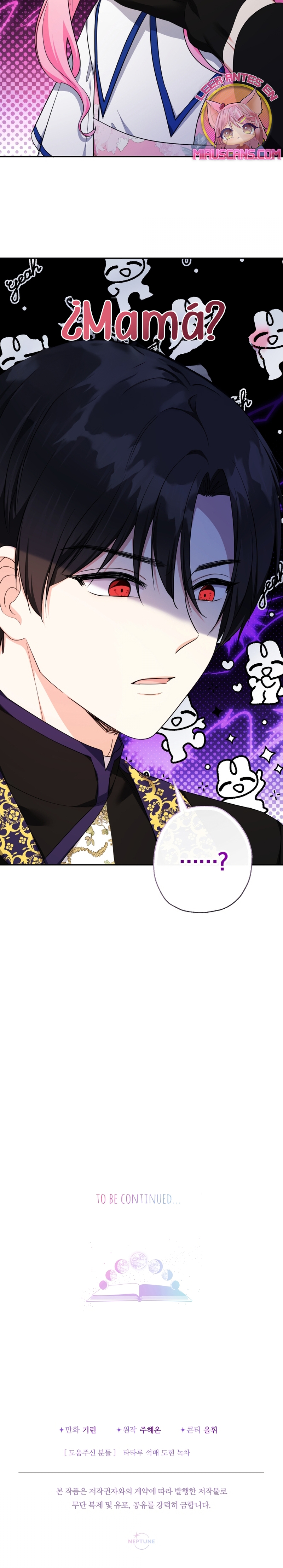 Soy una bebé con dinero en una novela de fantasía romántica Capítulo 87 - Página 32