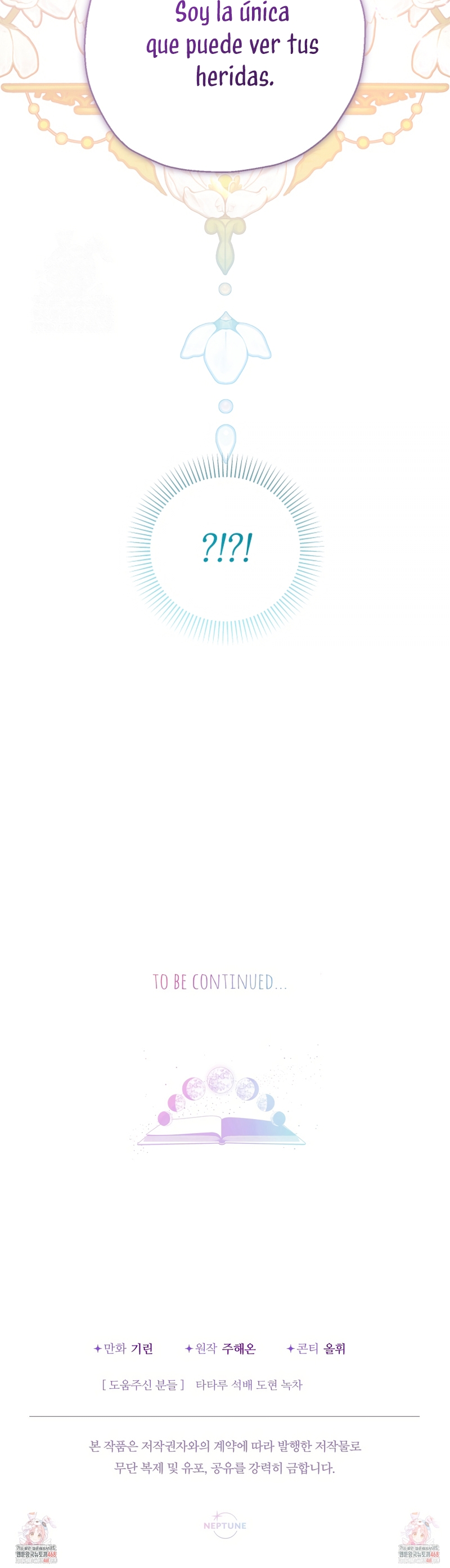 Soy una bebé con dinero en una novela de fantasía romántica Capítulo 88 - Página 29