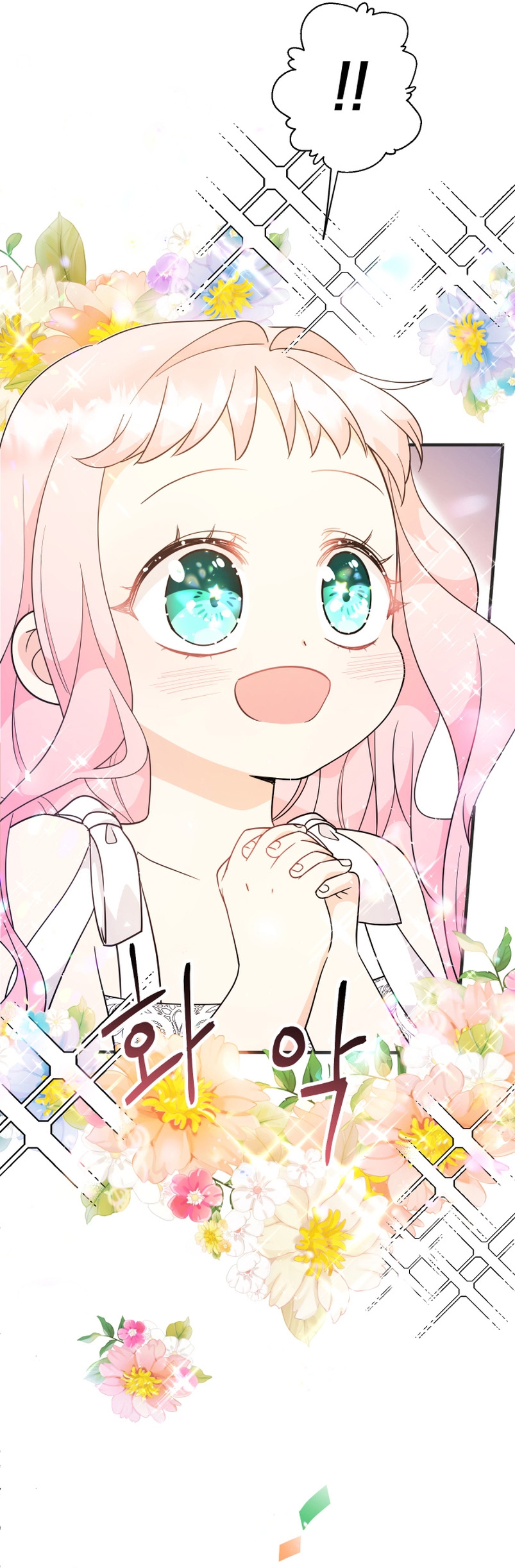 Soy una bebé con dinero en una novela de fantasía romántica Capítulo 9 - Página 17