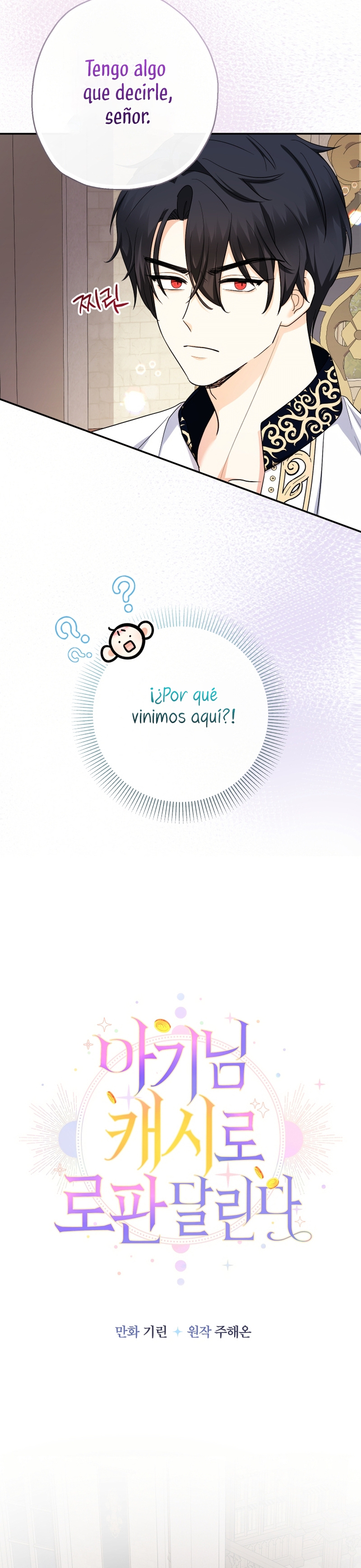 Soy una bebé con dinero en una novela de fantasía romántica Capítulo 91 - Página 24