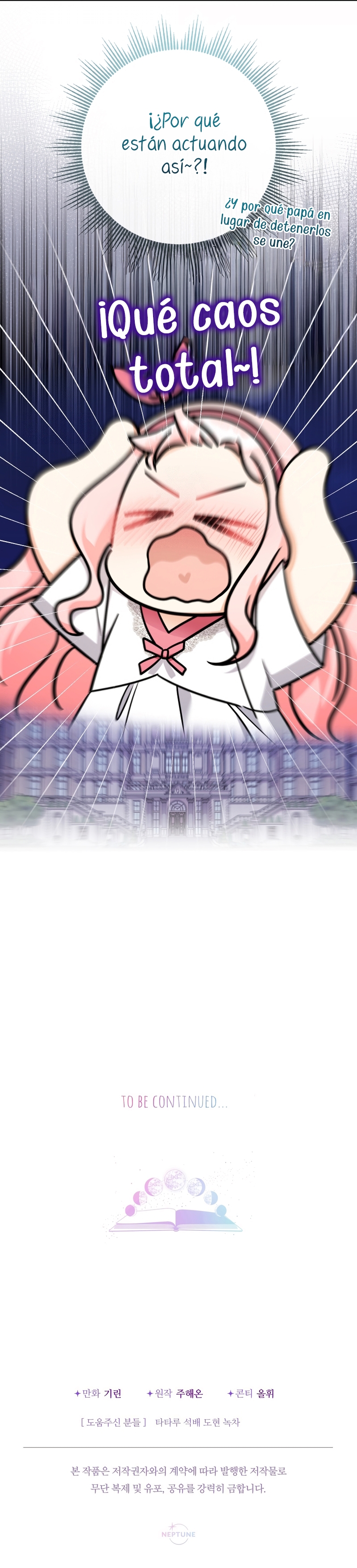 Soy una bebé con dinero en una novela de fantasía romántica Capítulo 92 - Página 32