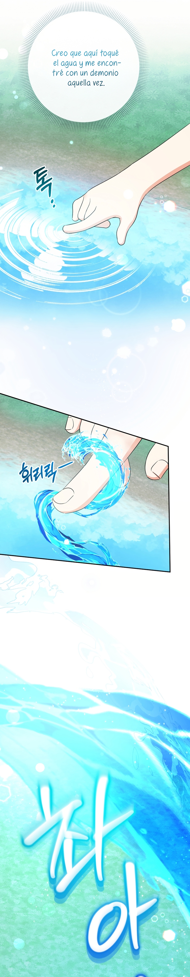 Soy una bebé con dinero en una novela de fantasía romántica Capítulo 93 - Página 11