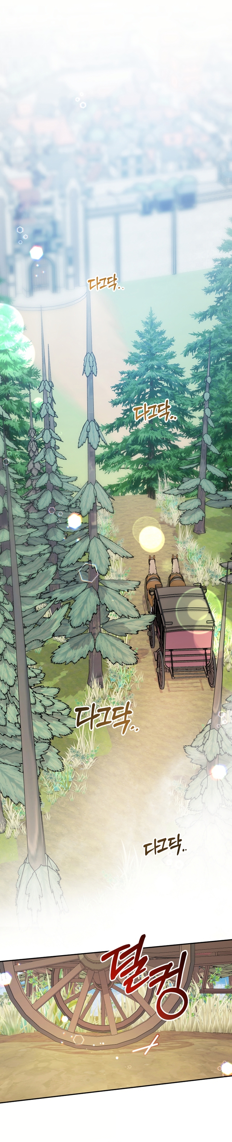 Soy una bebé con dinero en una novela de fantasía romántica Capítulo 93 - Página 31