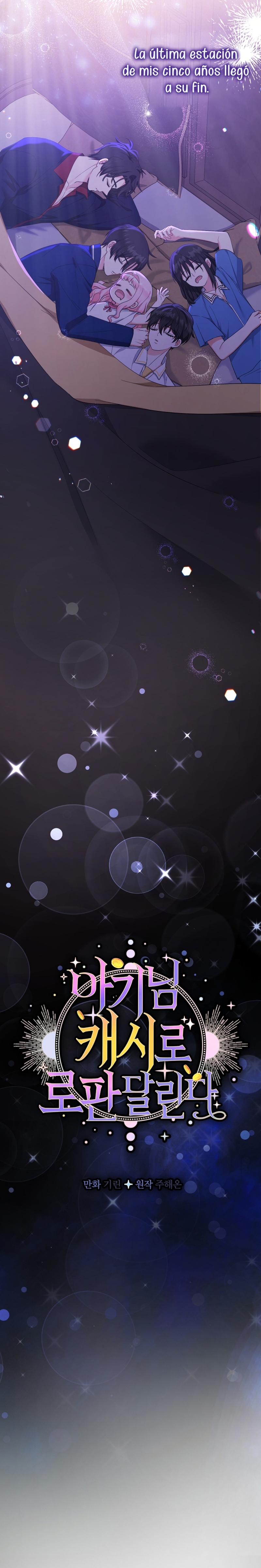 Soy una bebé con dinero en una novela de fantasía romántica Capítulo 93 - Página 8