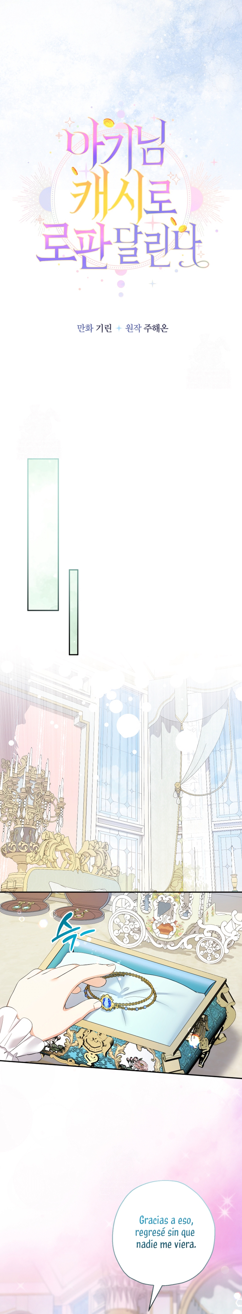 Soy una bebé con dinero en una novela de fantasía romántica Capítulo 96 - Página 9