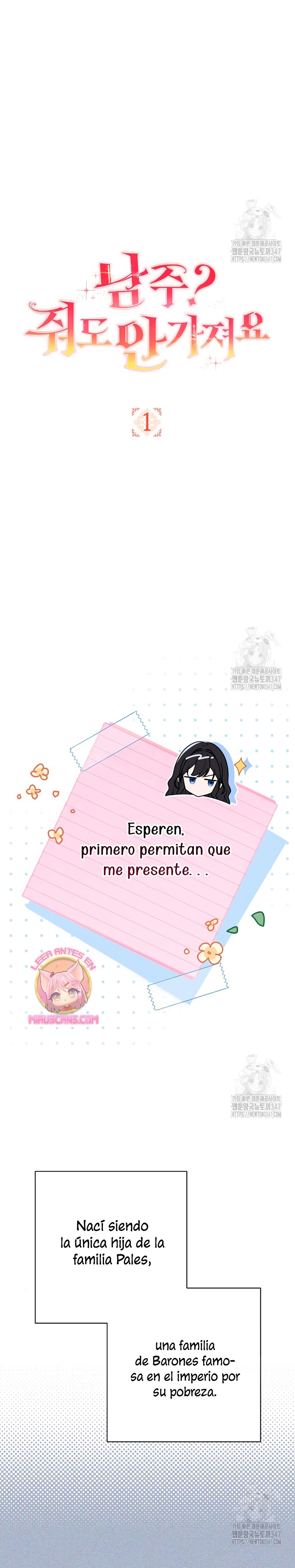 ¿Es el protagonista? Incluso si es así, no lo aceptaré Capítulo 1 - Página 16