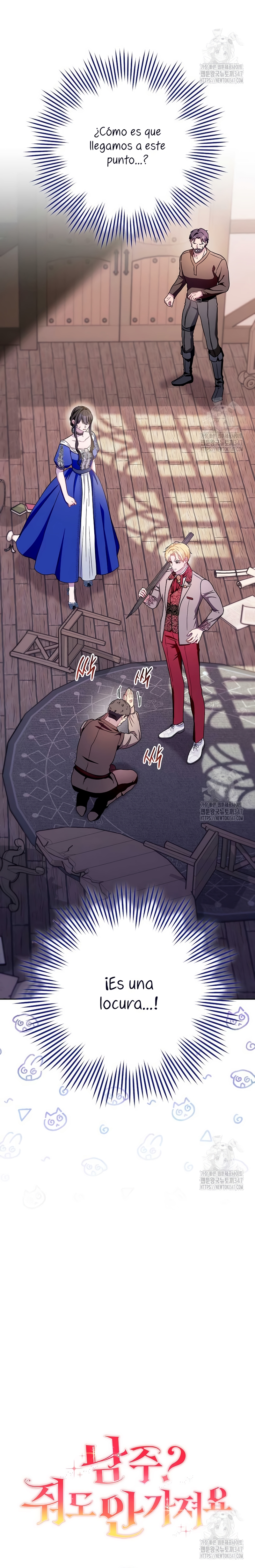 ¿Es el protagonista? Incluso si es así, no lo aceptaré Capítulo 16 - Página 33