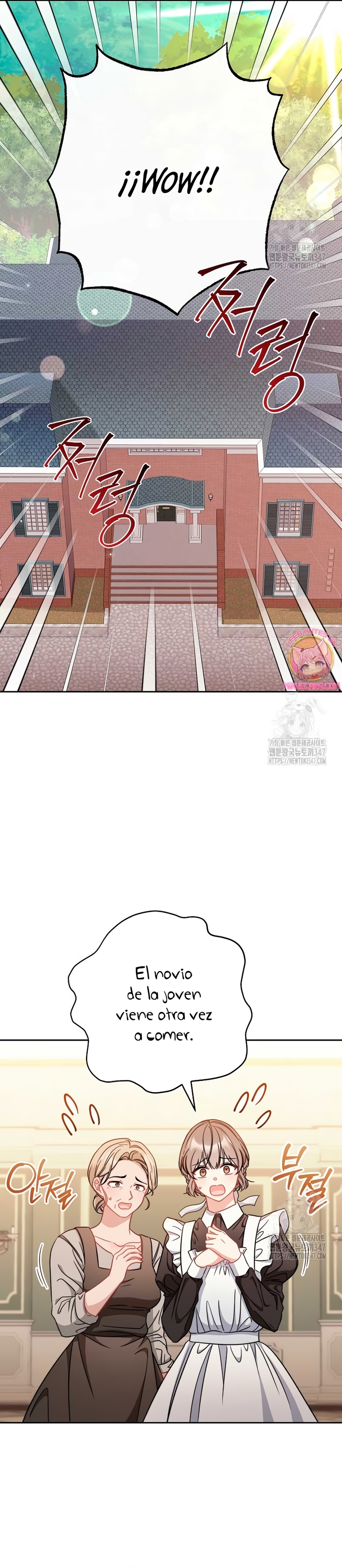 ¿Es el protagonista? Incluso si es así, no lo aceptaré Capítulo 17 - Página 24