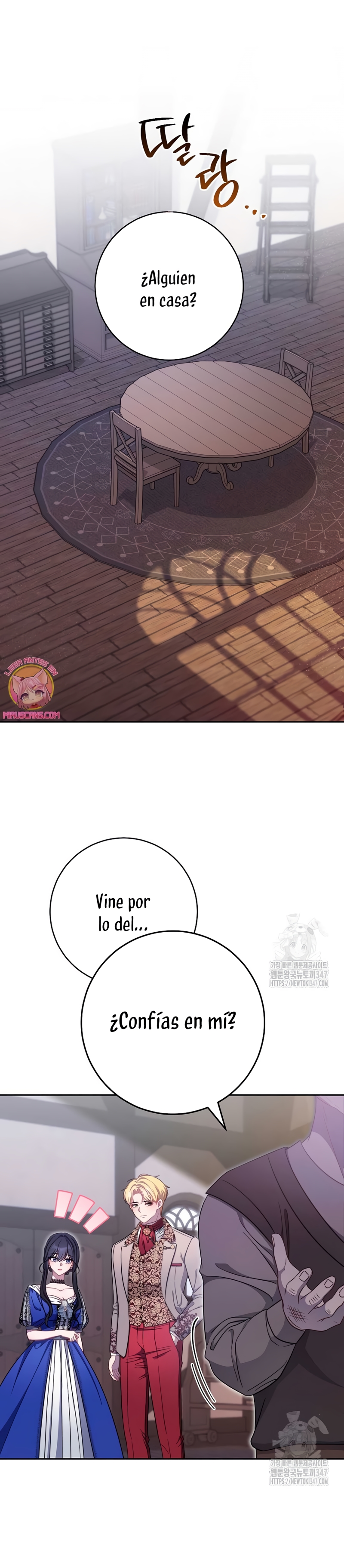 ¿Es el protagonista? Incluso si es así, no lo aceptaré Capítulo 17 - Página 3