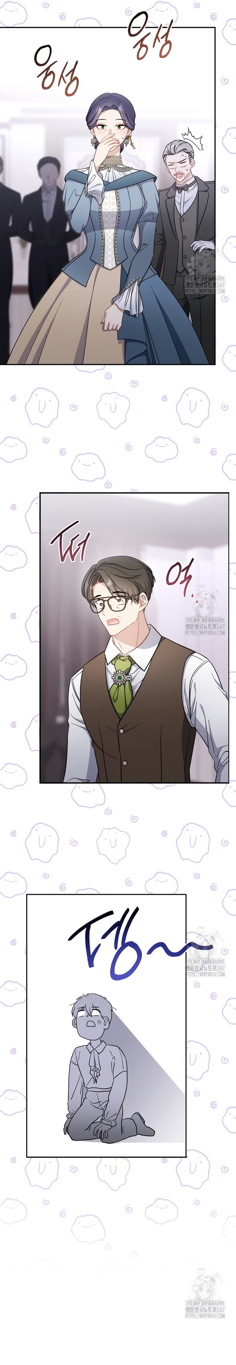 ¿Es el protagonista? Incluso si es así, no lo aceptaré Capítulo 20 - Página 37