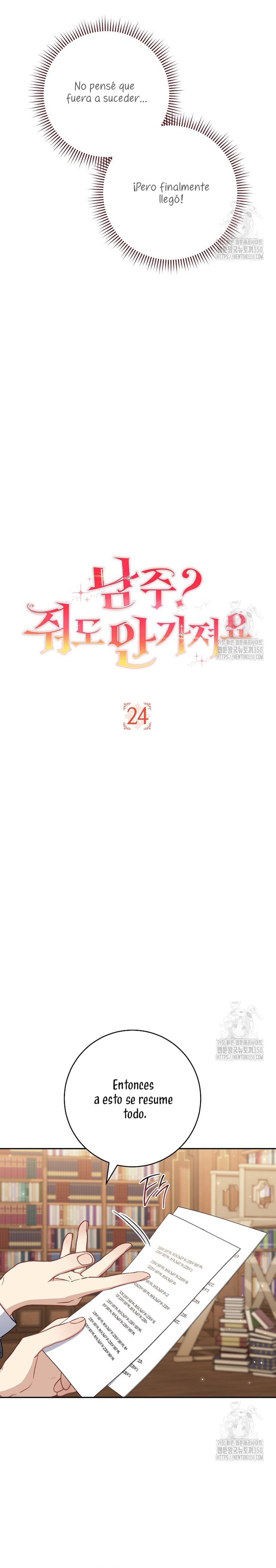 ¿Es el protagonista? Incluso si es así, no lo aceptaré Capítulo 24 - Página 3