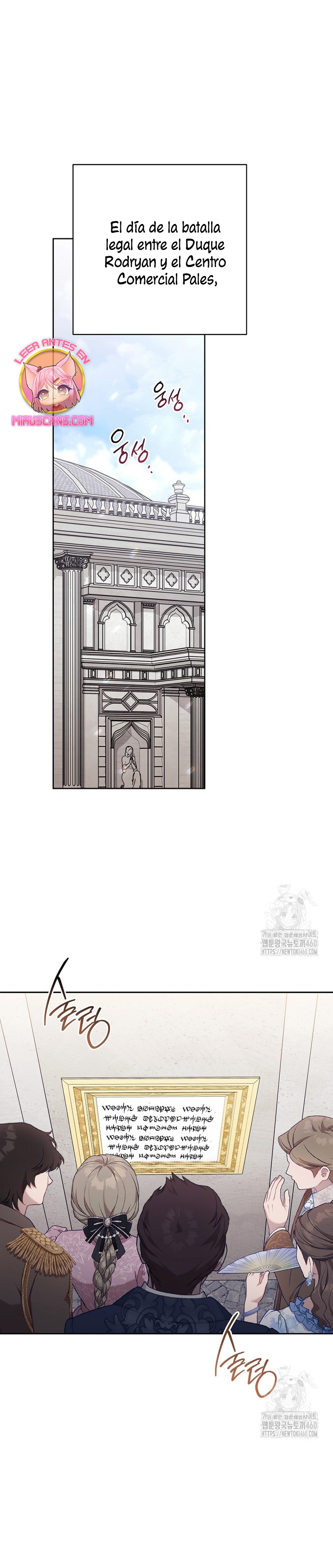 ¿Es el protagonista? Incluso si es así, no lo aceptaré Capítulo 25 - Página 3